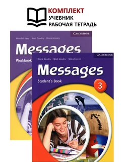 Messages. Level 3. Student's Book+Workbook (+CD)