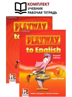 Playway to English 1. 2 Edition. Pupil's Book +Activity Book