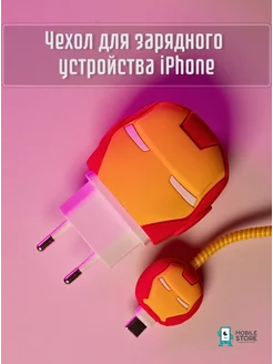 Чехол для зарядки провода и блока iPhone андроид Mobile Store 232254764 купить за 258 ₽ в интернет-магазине Wildberries