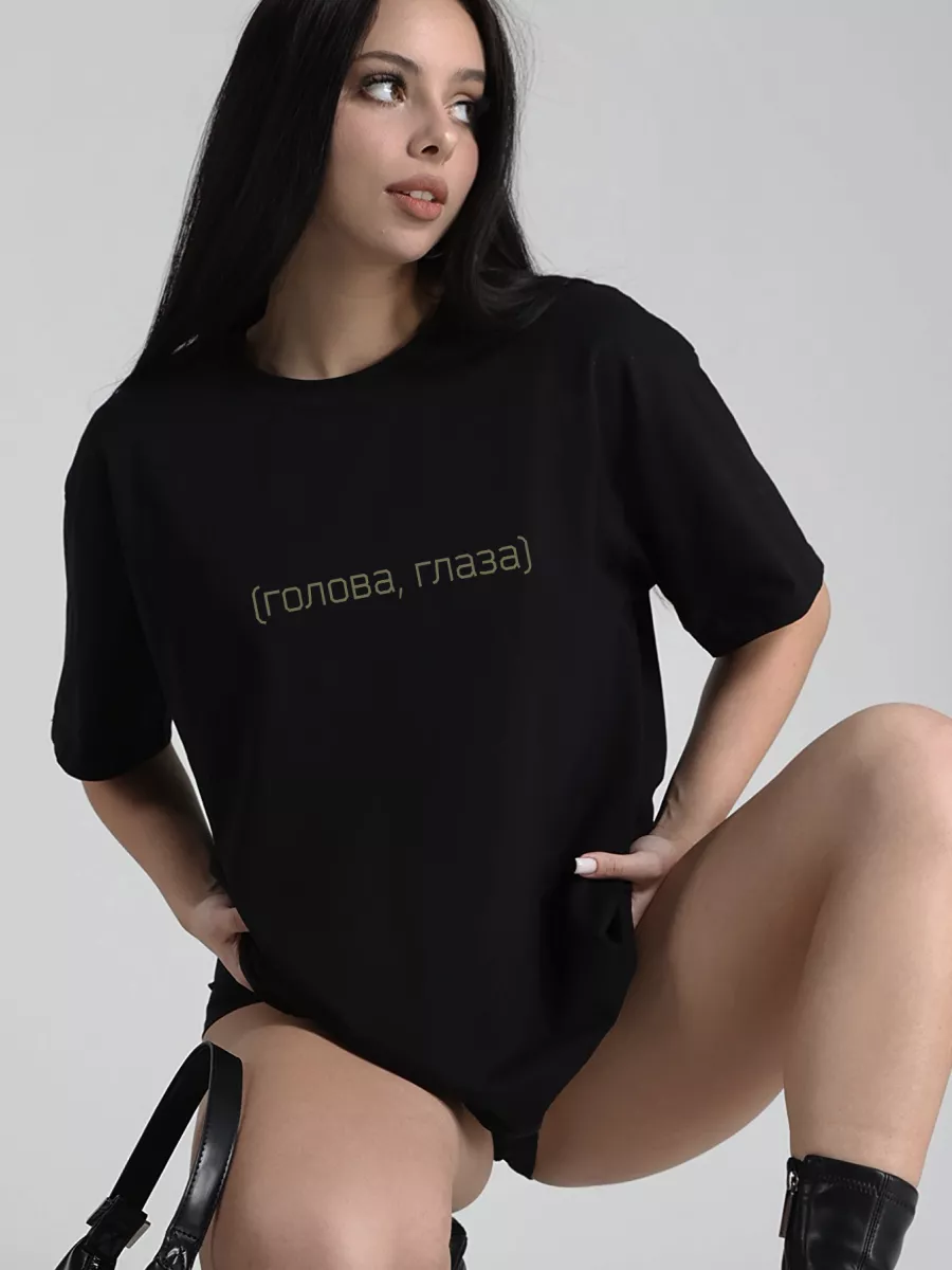 Футболка Оверсайз голова...