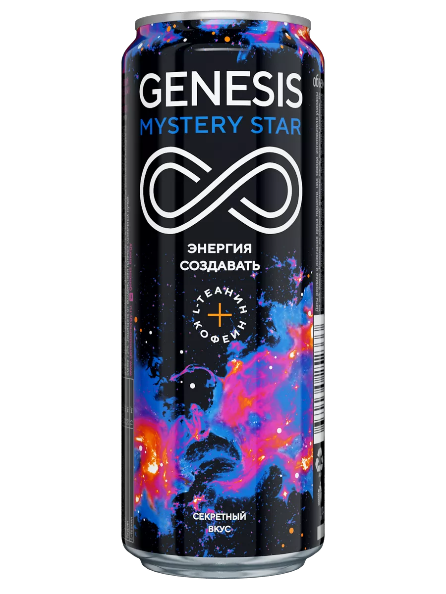 Энергетический напиток Genesis Mystery Star 0,45 л х 12 шт. GENESIS  232262083 купить за 889 ₽ в интернет-магазине Wildberries