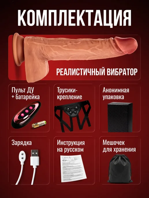 XXLove Страпон вибратор реалистичный, член резиновый 23 см, бежевый, фото 2