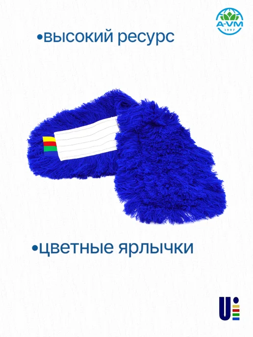 A-VM Насадка на швабру акриловая 50х15 см для сухой уборки, 60x13 см, фото 5