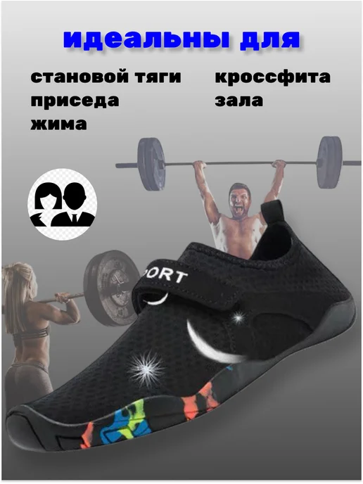 Пан и Пани Штангетки для пауэрлифтинга становой тяги тяжелой атлетики, синий, фото 2