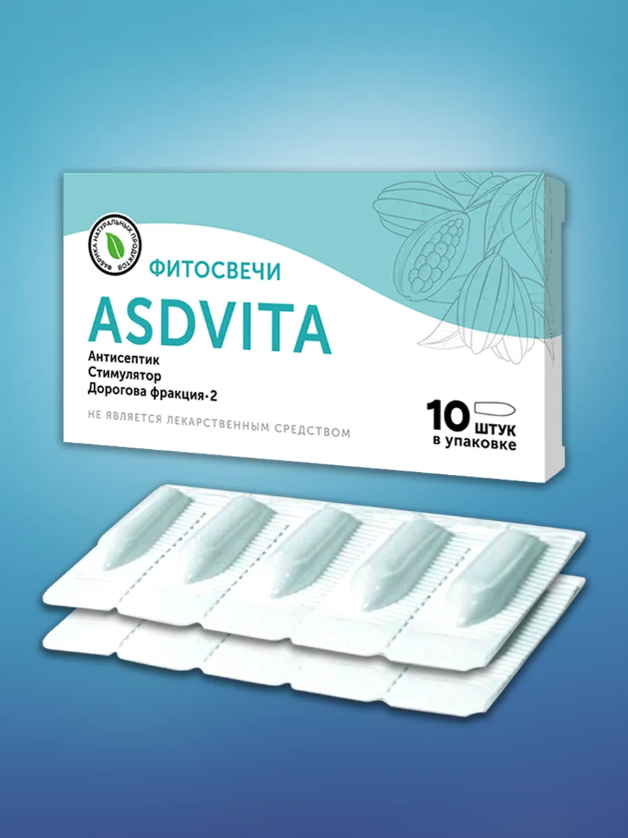 Свечи с антисептиком...