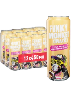 Газированный напиток Кола-Малиновый пирог 0,45 бан.х 12 шт FUNKY MONKEY 232274175 купить за 685 ₽ в интернет-магазине Wildberries