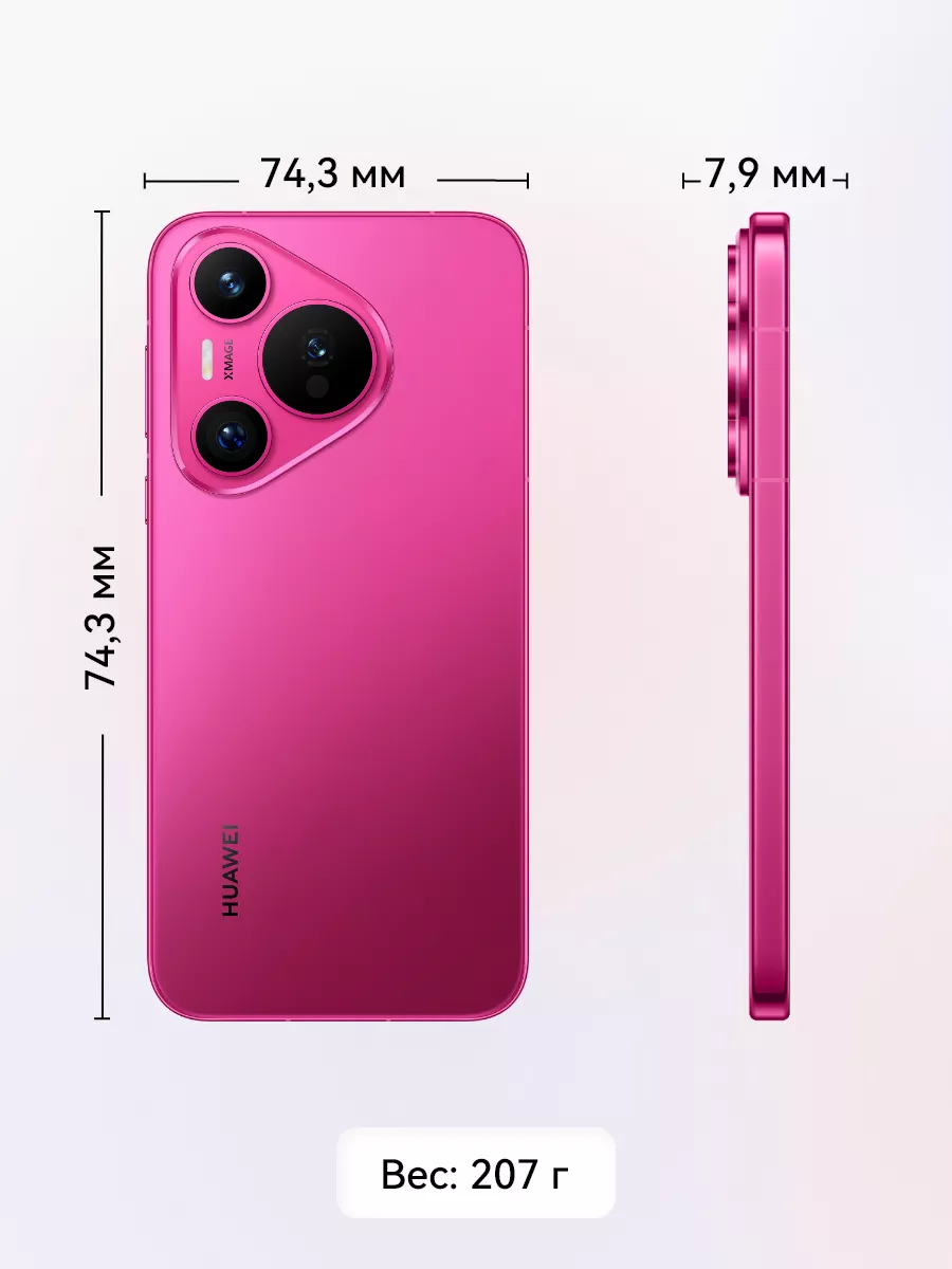 HUAWEI Pura 70 12ГБ+256ГБ Розовый + WATCH Fit 2 Active HUAWEI 232275469  купить в интернет-магазине Wildberries