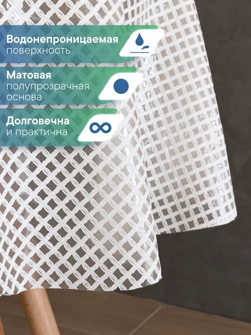 VILINA Cкатерть на стол клеенка круглая 128 см, вариант, фото 2