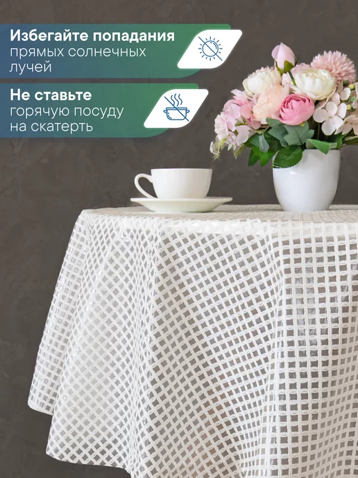VILINA Cкатерть на стол клеенка круглая 128 см, вариант, фото 3