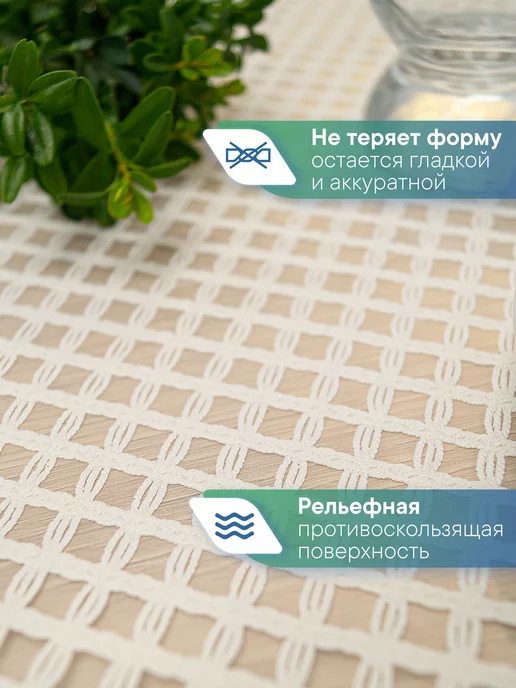 VILINA Cкатерть на стол клеенка круглая 128 см, вариант, фото 4