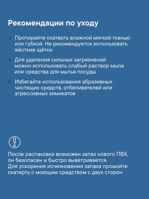 VILINA Cкатерть на стол клеенка круглая 128 см, вариант, фото 7