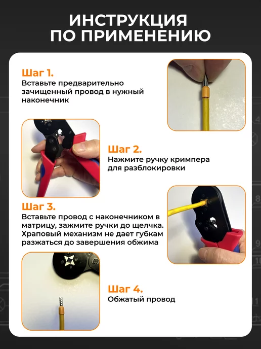 ПВНторг Наконечники кабельные набор 300 штук, вариант, фото 3