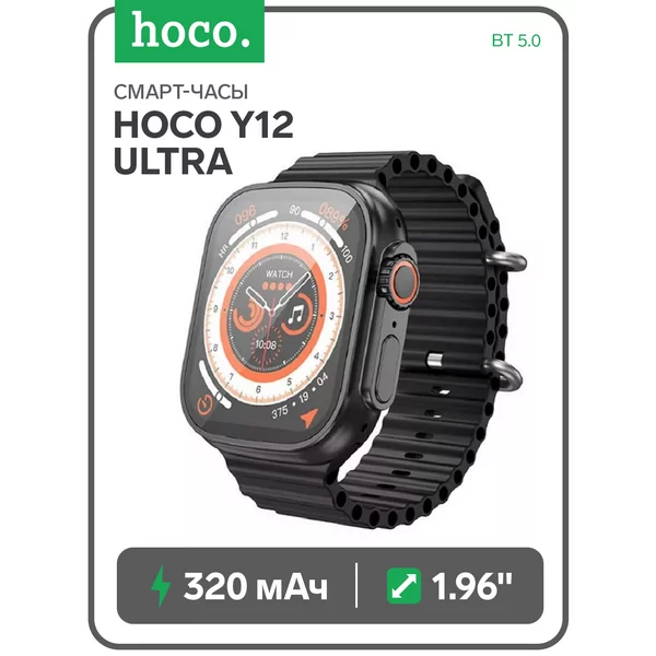 Смарт-часы 1.96, 240х280, BT5.0, 320 мАч, Lightning