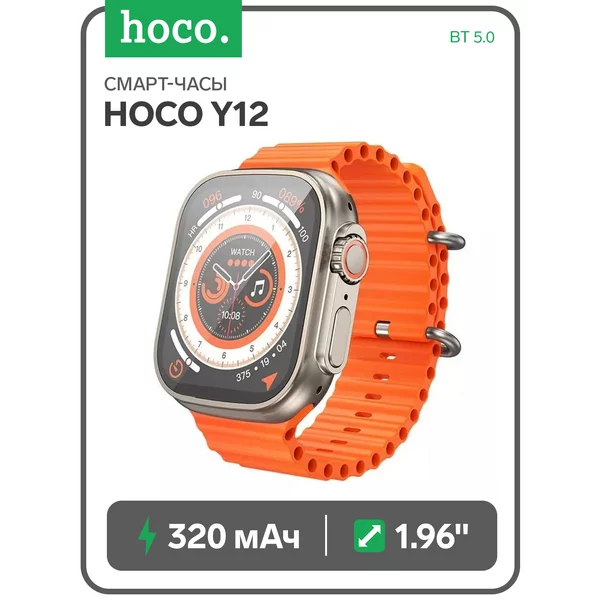 Смарт-часы 1.96,240х280,BT5.0,320 мАч, Lightning