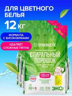 Стиральный порошок автомат для цветного белья COLOR, 12кг