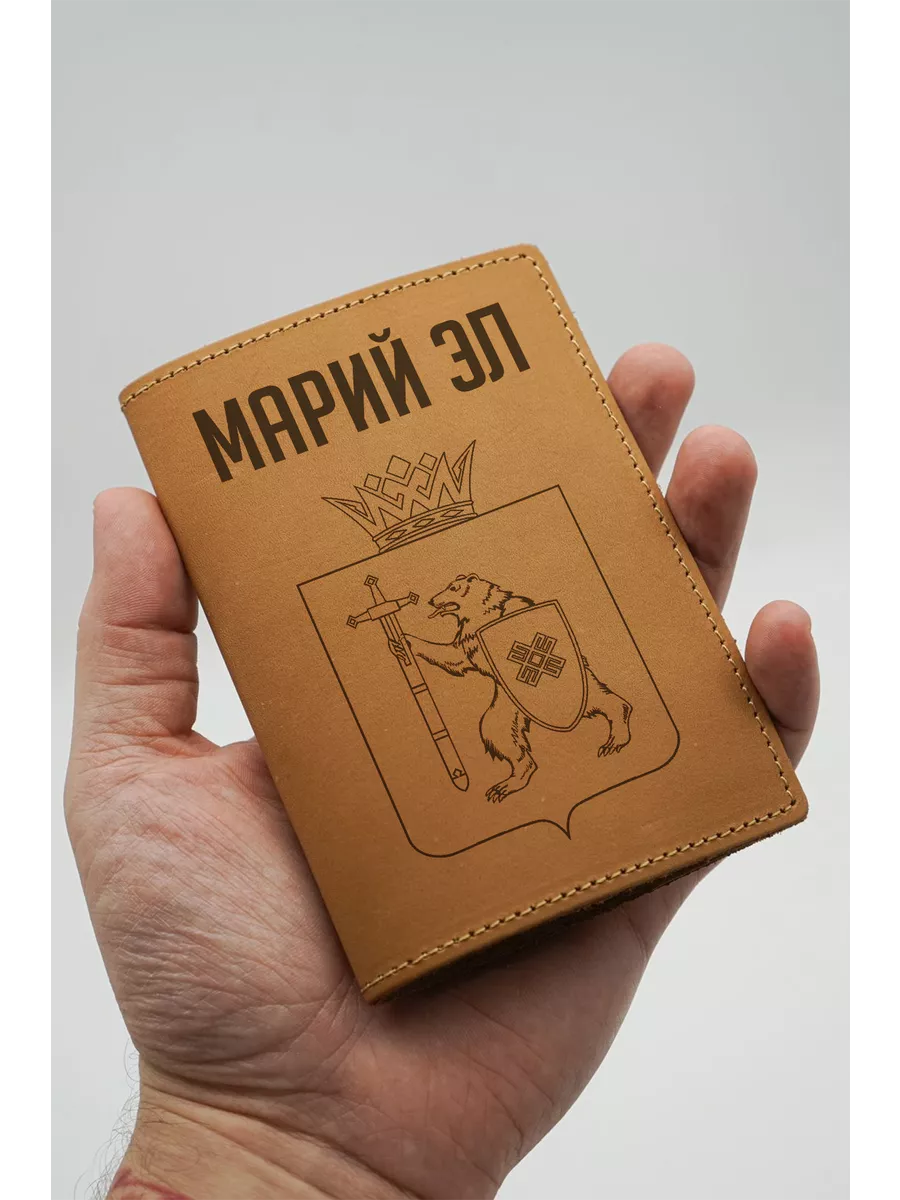 Обложка для паспорта кожаная рыжая Марий Эл