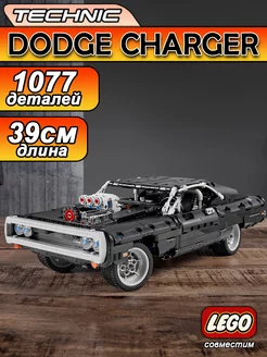 Конструктор машина Dodge Charger