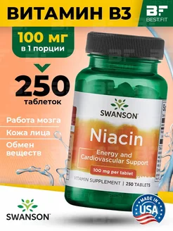 Ниацин Витамин В3 для энергии, кожи, работы мозга Swanson 232293439 купить за 945 ₽ в интернет-магазине Wildberries