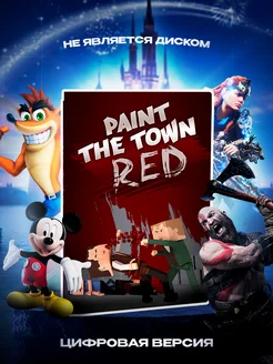 Paint the Town Red VR2 PS5