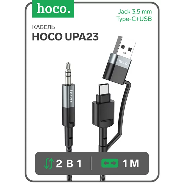 Кабель 2 в 1, Type-C+USB — Jack 3.5 мм (m), 1 м