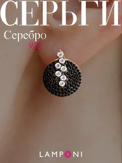 Серьги серебро 925 золотые серебряные круглые с камнем