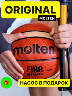 Мяч баскетбольный Molten GF7X 7 размер профессиональный