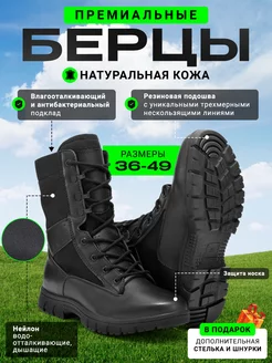 Берцы летние треккинговые RL shop 232300197 купить за 4 617 ₽ в интернет-магазине Wildberries