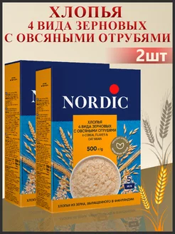 Хлопья 4 вида зерновых с овсяными отрубями, 2шт по 500гр