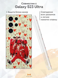 Чехол на Samsung S23 Ultra с принтом Stray Kids Мобилиус 232302974 купить за 347 ₽ в интернет-магазине Wildberries