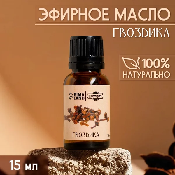 Эфирное масло Гвоздика репеллент 15 мл Добропаровъ