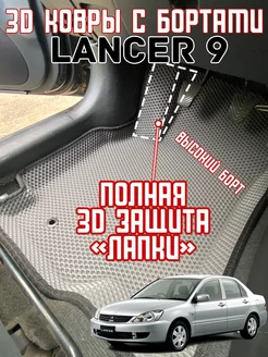 Mitsubishi lancer 9 эво коврики эва митсубиси лансер 9 232305598 купить за 3 360 ₽ в интернет-магазине Wildberries