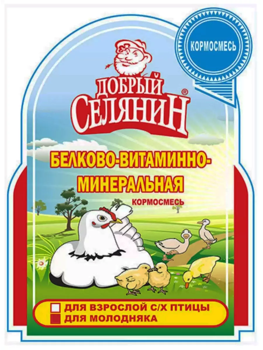 Кормовая добавка для кур сельскохозяйственной птицы 1,7 кг