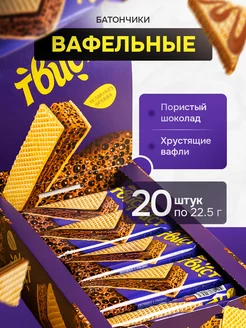 Батончик «Твист» с шоколадной начинкой, 20 шт по 22,5 г KDV 232312259 купить за 286 ₽ в интернет-магазине Wildberries