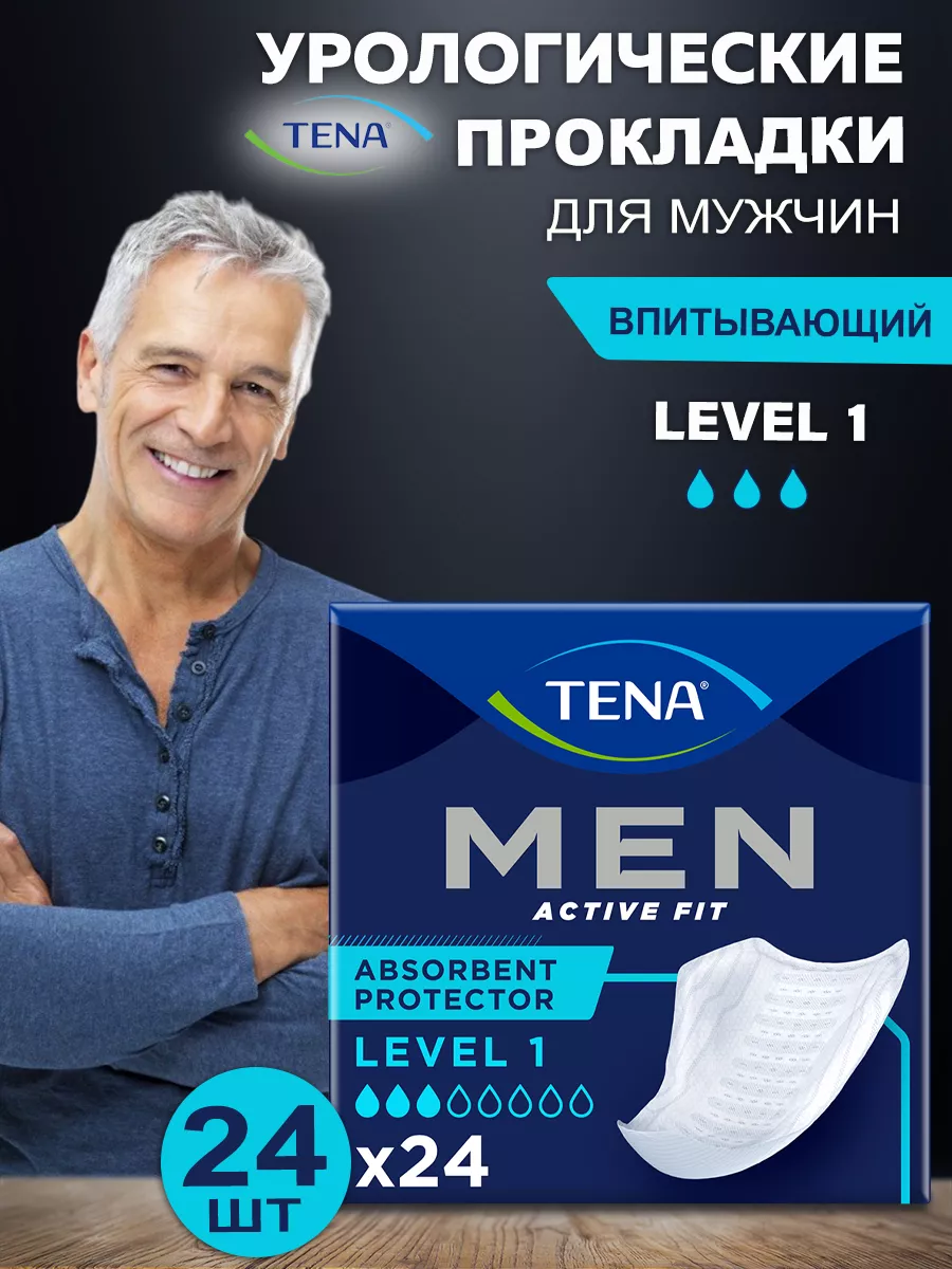Tena men hotsell