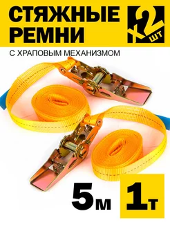 Стяжной ремень SVaP 232315541 купить за 675 ₽ в интернет-магазине Wildberries