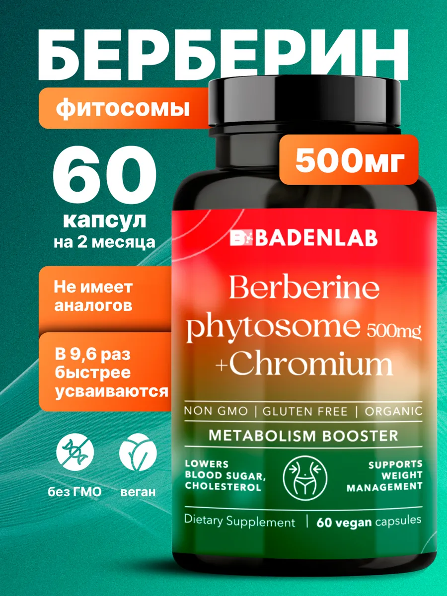Таблетки для похудения...