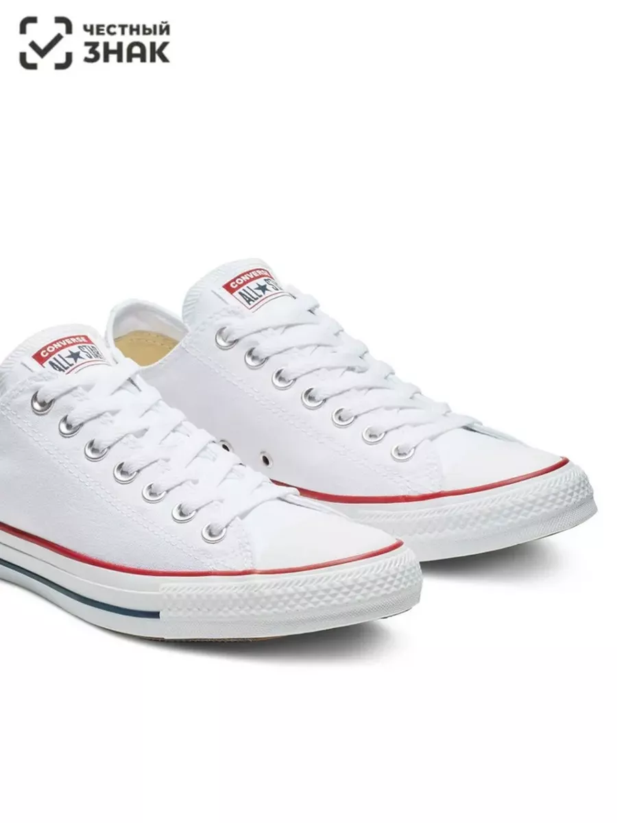 Converse white optical on sale