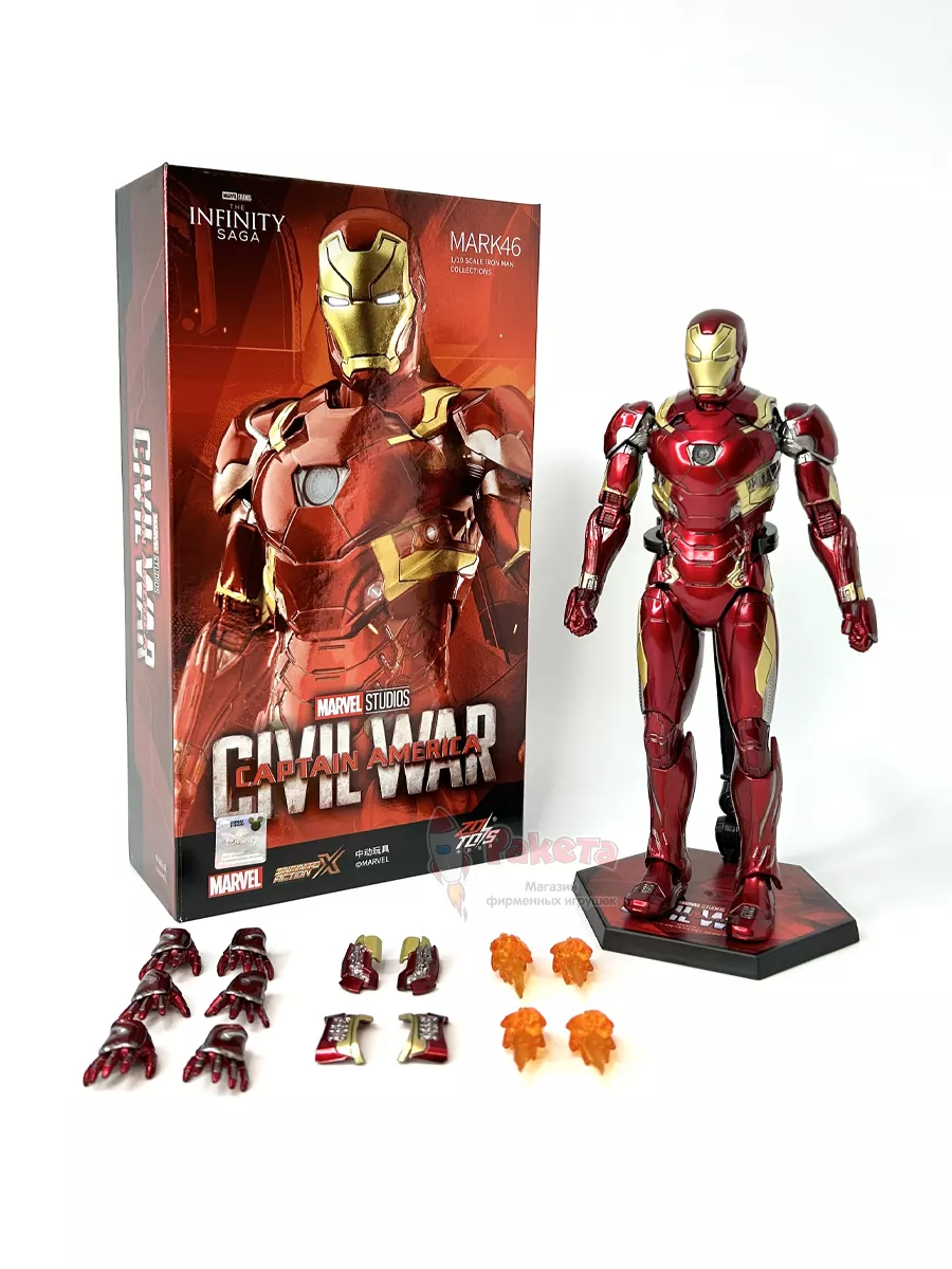 Iron man marvel toy online