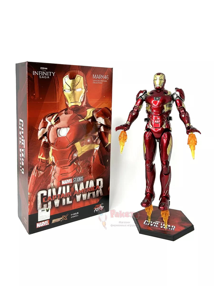 Iron man 1 action figures online