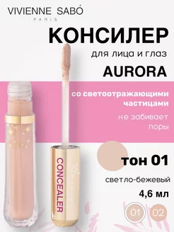 Консилер для лица под глаза Aurora тон 01