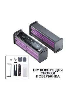 Корпус для Power bank 5В-4.5А 22.5Вт 8*18650 Серый VELID 232318368 купить за 900 ₽ в интернет-магазине Wildberries