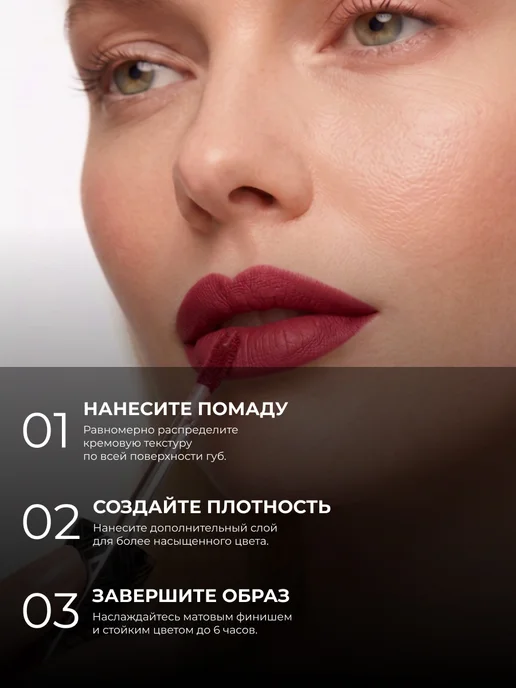 YLLOZURE Помада для губ матовая тон 73, тон 76, красный, фото 4
