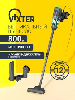 Пылесос вертикальный VCW-2350 VIXTER 232321998 купить за 5 490 ₽ в интернет-магазине Wildberries