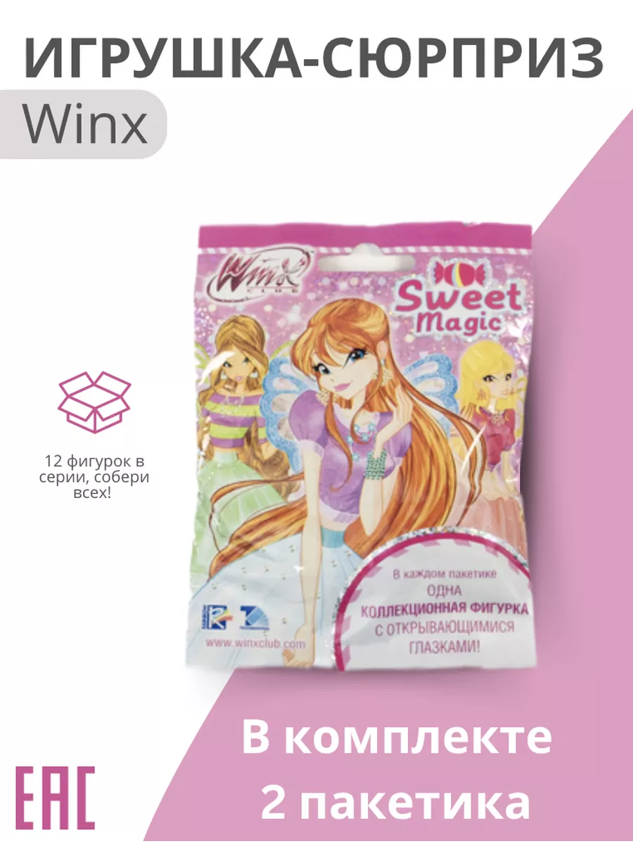 Фигурки Winx sweet magic куклы винкс 2 шт Winx 232325445 купить за 500 ₽ в  интернет-магазине Wildberries