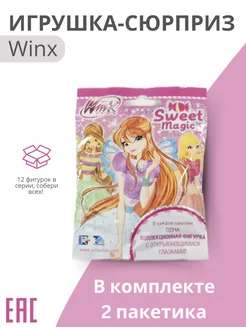 Фигурки sweet magic куклы винкс 2 шт Winx 232325445 купить за 514 ₽ в интернет-магазине Wildberries