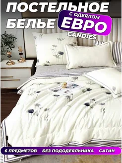 Постельное белье Кендис Евро с одеялом хлопок Candies 232325970 купить за 4 762 ₽ в интернет-магазине Wildberries