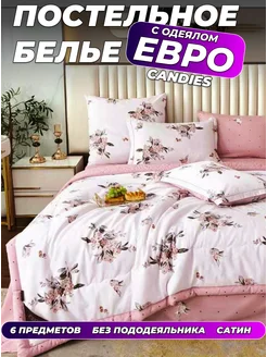 Постельное белье Кендис Евро с одеялом хлопок Candies 232325974 купить за 4 762 ₽ в интернет-магазине Wildberries