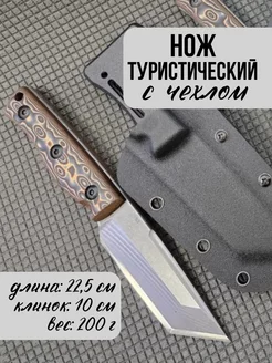 Нож с фиксруемым лезвием DARSON FORGE СамУниверсам 232327712 купить за 993 ₽ в интернет-магазине Wildberries