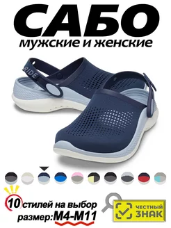 сабо мужские Oxana 232327999 купить за 1 800 ₽ в интернет-магазине Wildberries