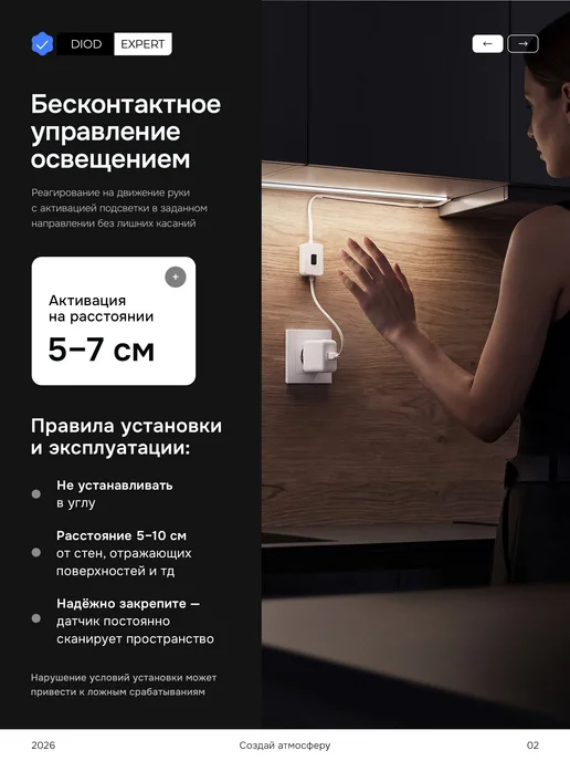 DiodExpert Светодиодная лента 5 метров COB подсветка для кухни белая, 4 м, фото 2